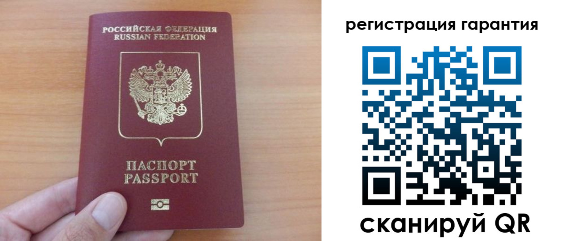 временная регистрация адрес в Баймаке