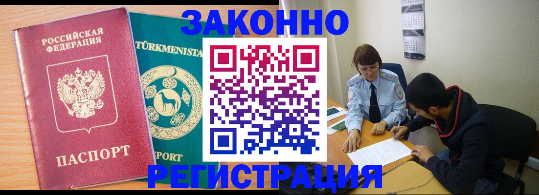 пропишу в квартире в Баймаке