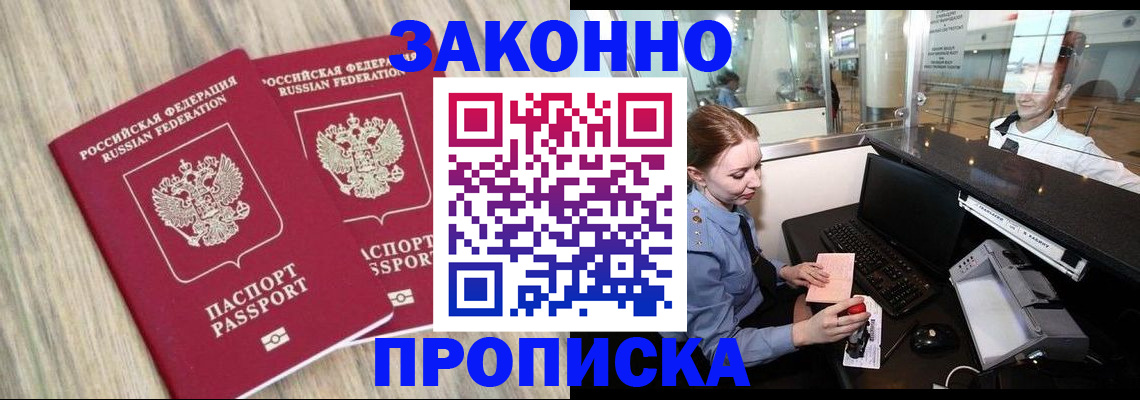 регистрация для дет. сада в Баймаке